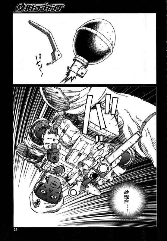 第88-90话