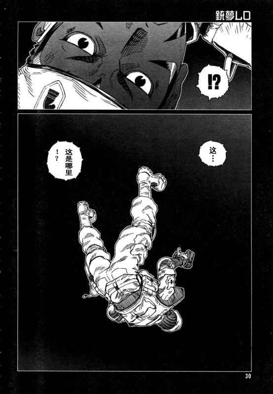 第88-90话