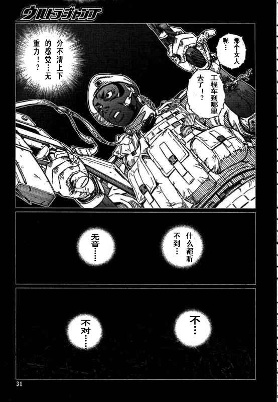 第88-90话