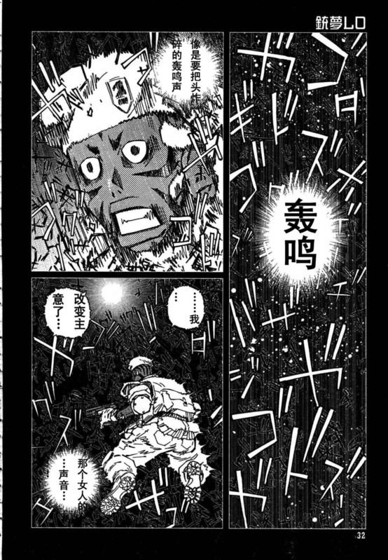 第88-90话
