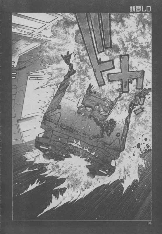 第88-90话