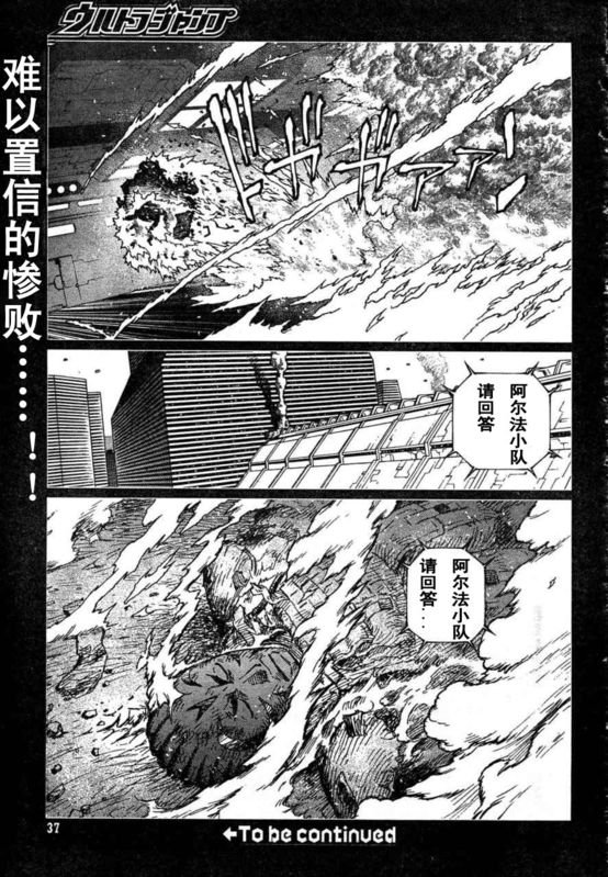 第88-90话