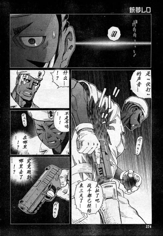 第88-90话