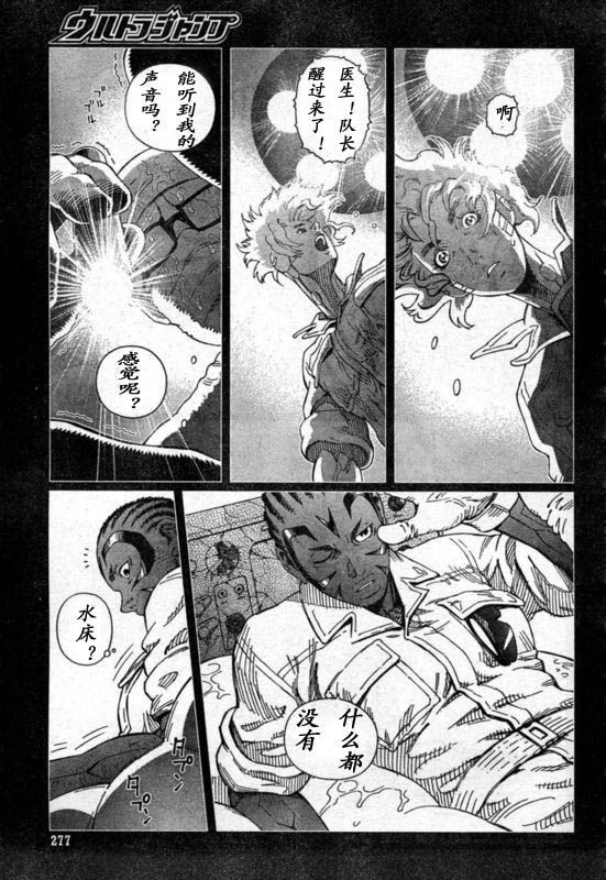第88-90话