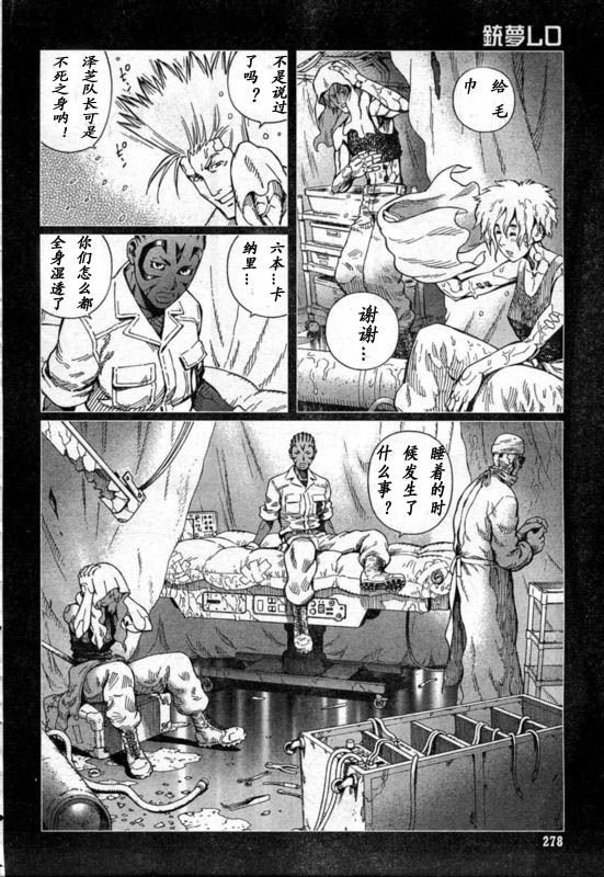 第88-90话