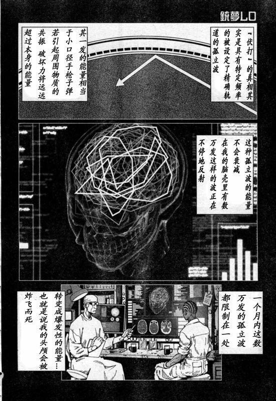 第88-90话