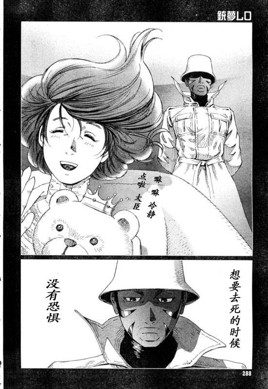第88-90话