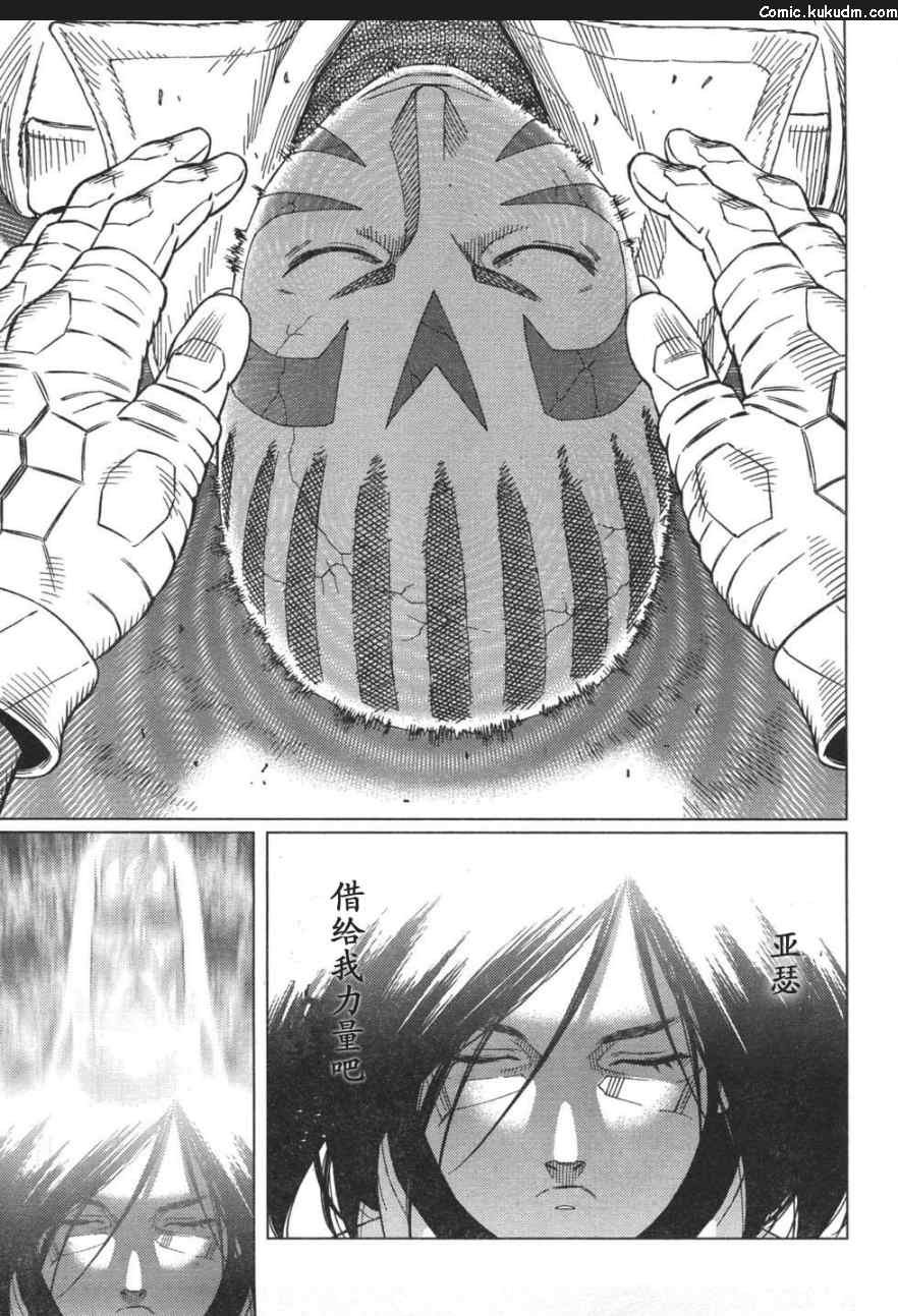第88-90话