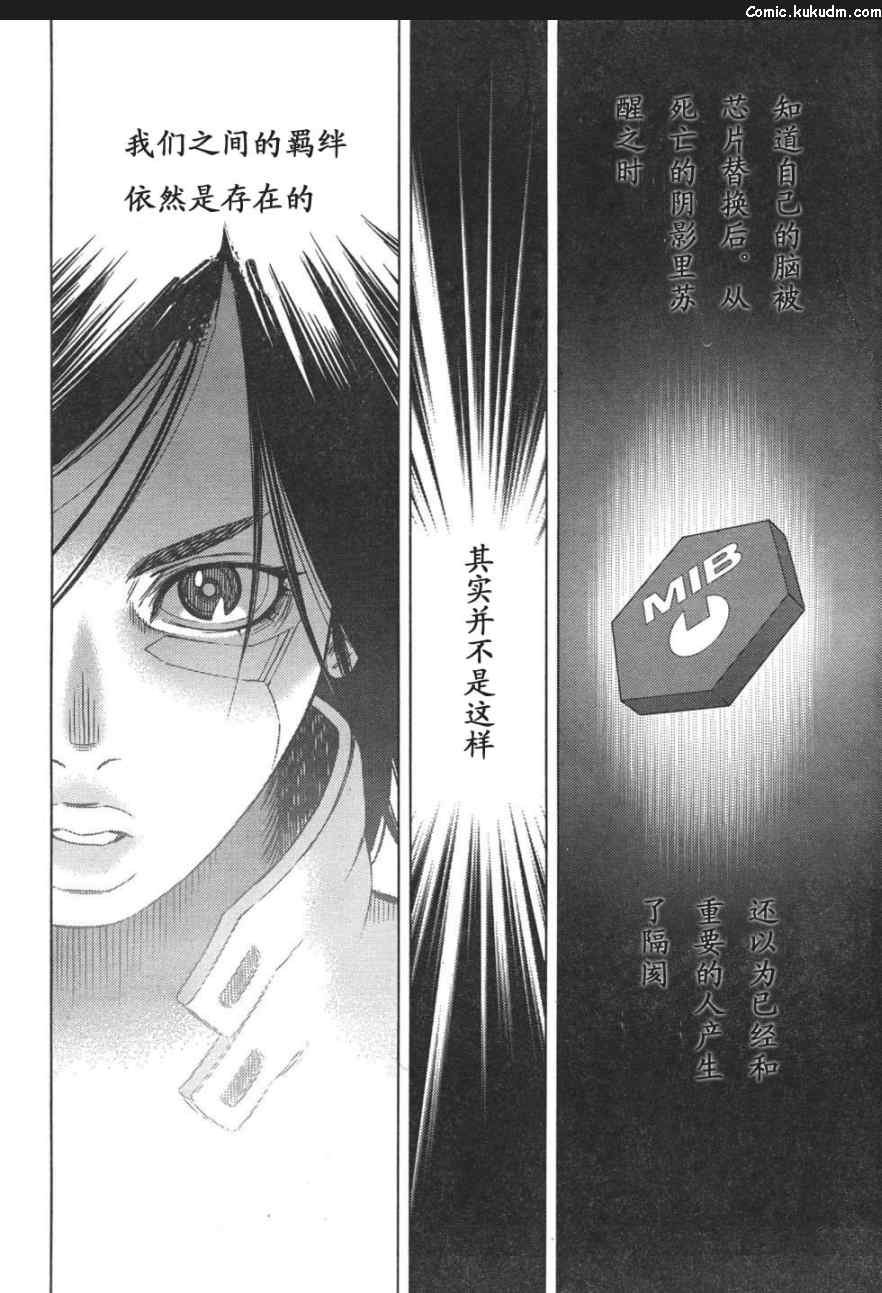 第88-90话