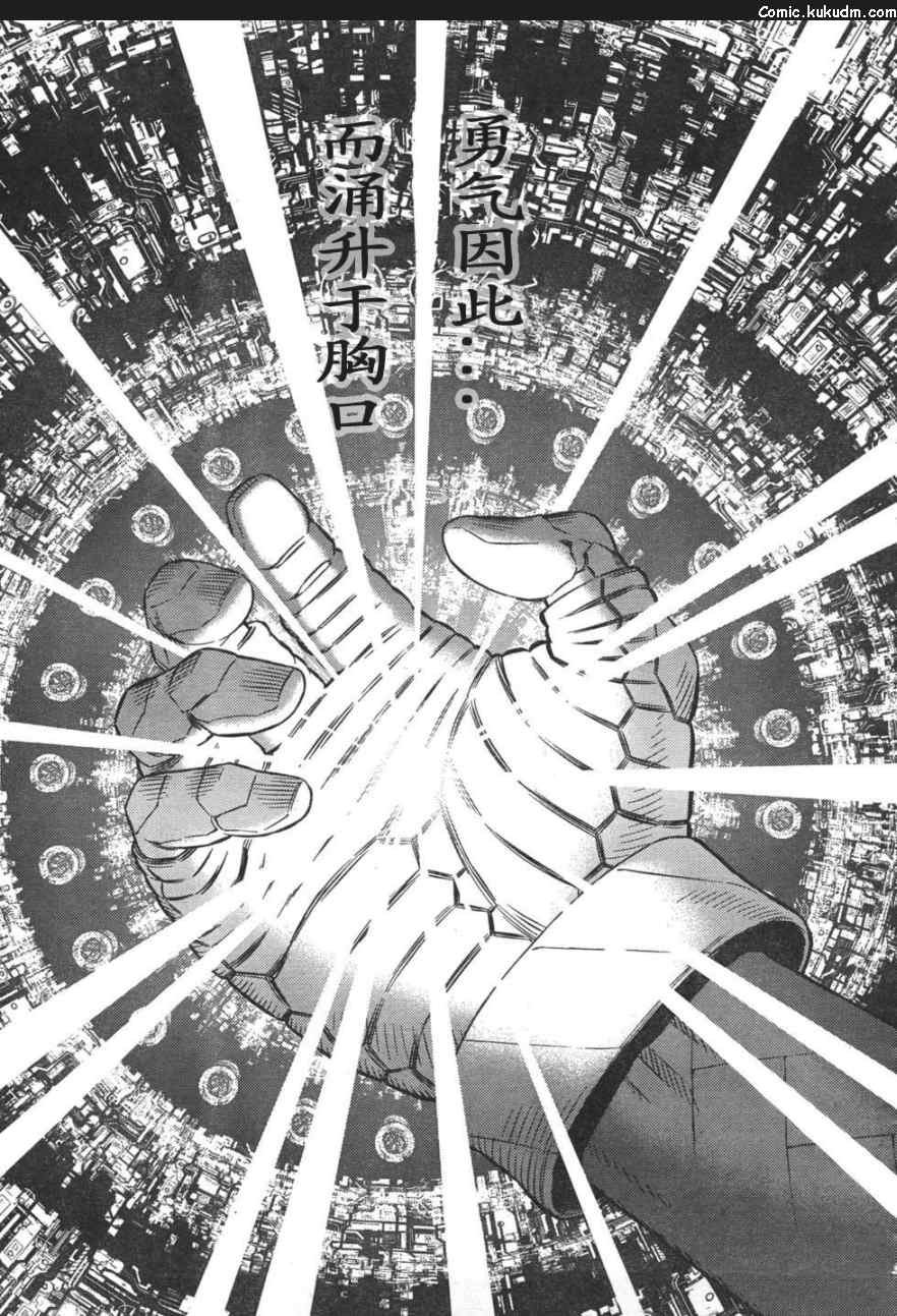 第88-90话