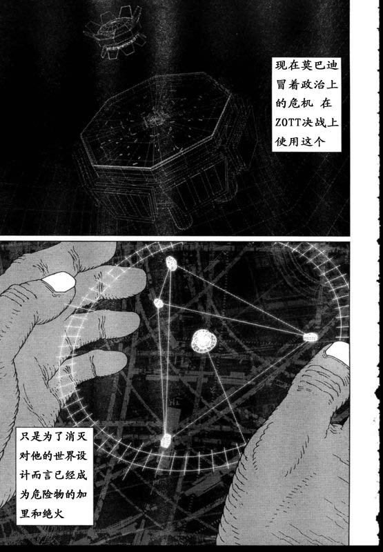 第91-92话