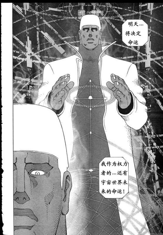第91-92话