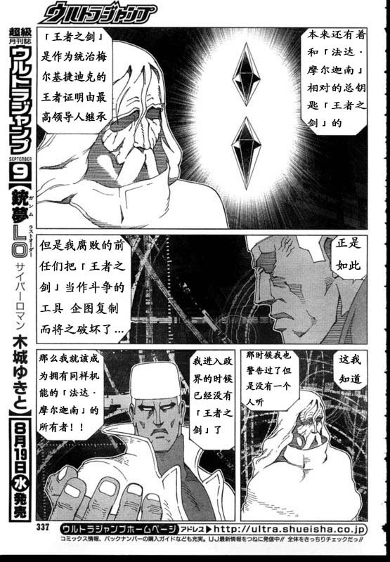 第91-92话