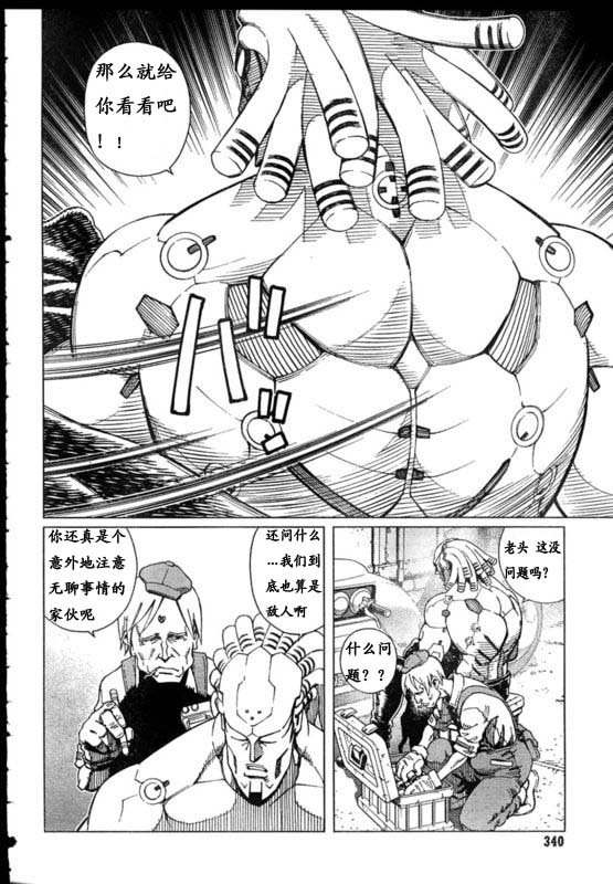 第91-92话