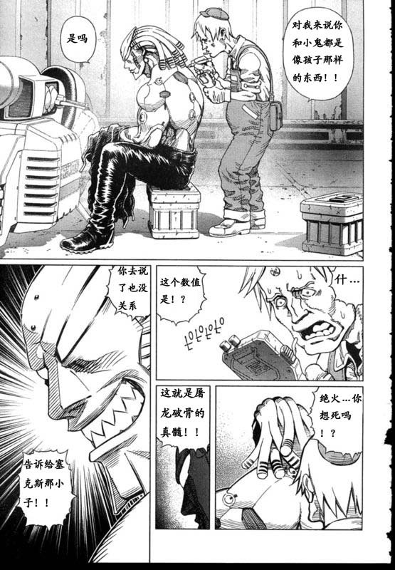 第91-92话