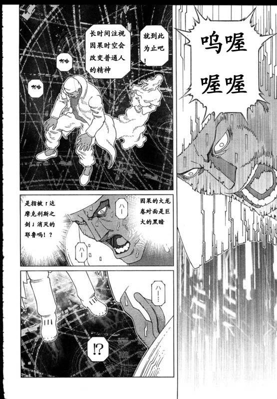 第91-92话