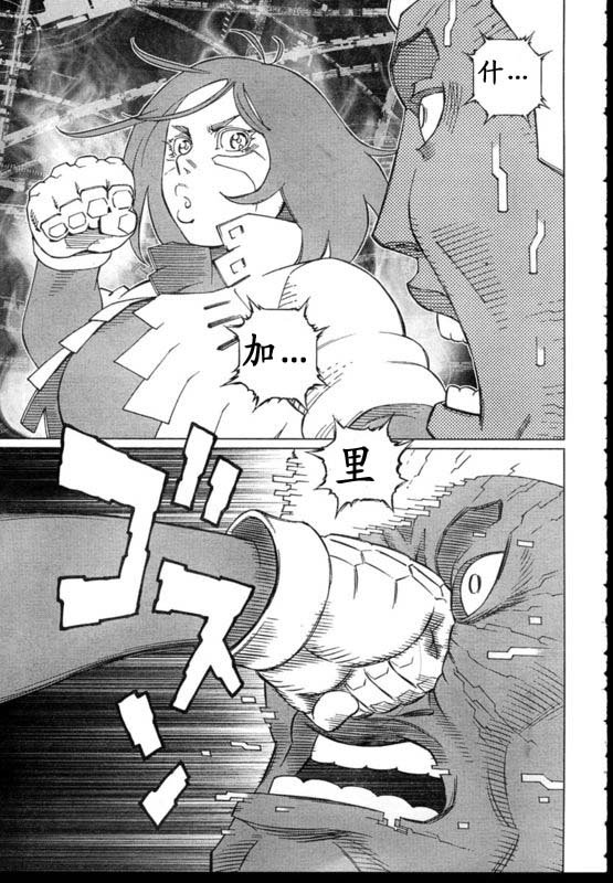 第91-92话