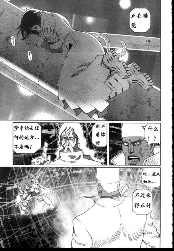 第91-92话