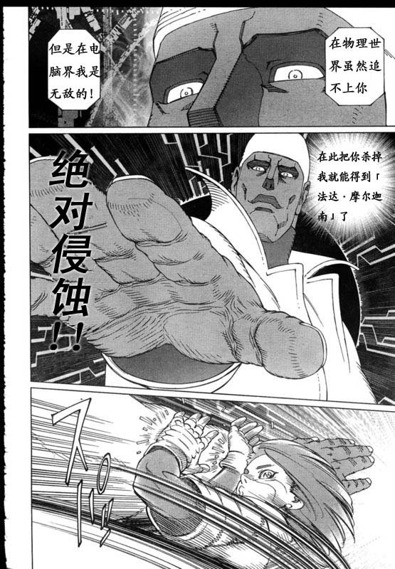 第91-92话