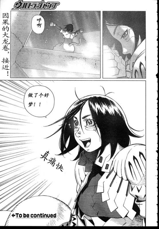 第91-92话