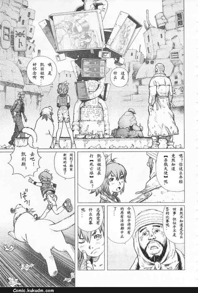 第91-92话
