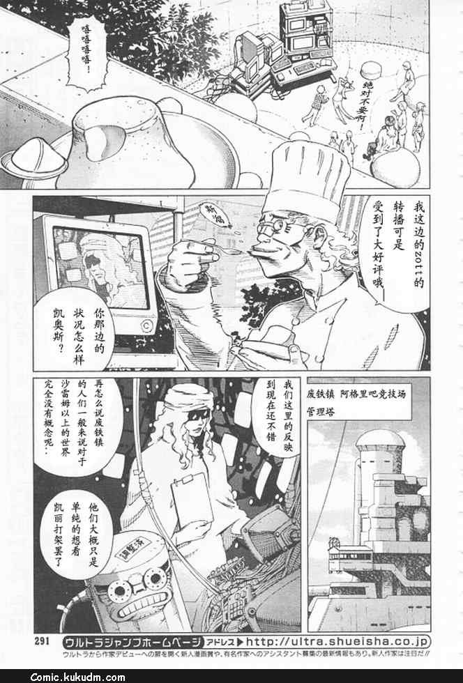 第91-92话