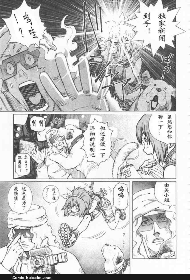 第91-92话