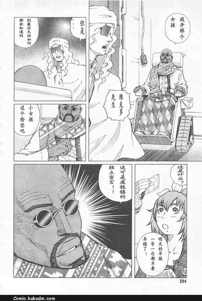 第91-92话