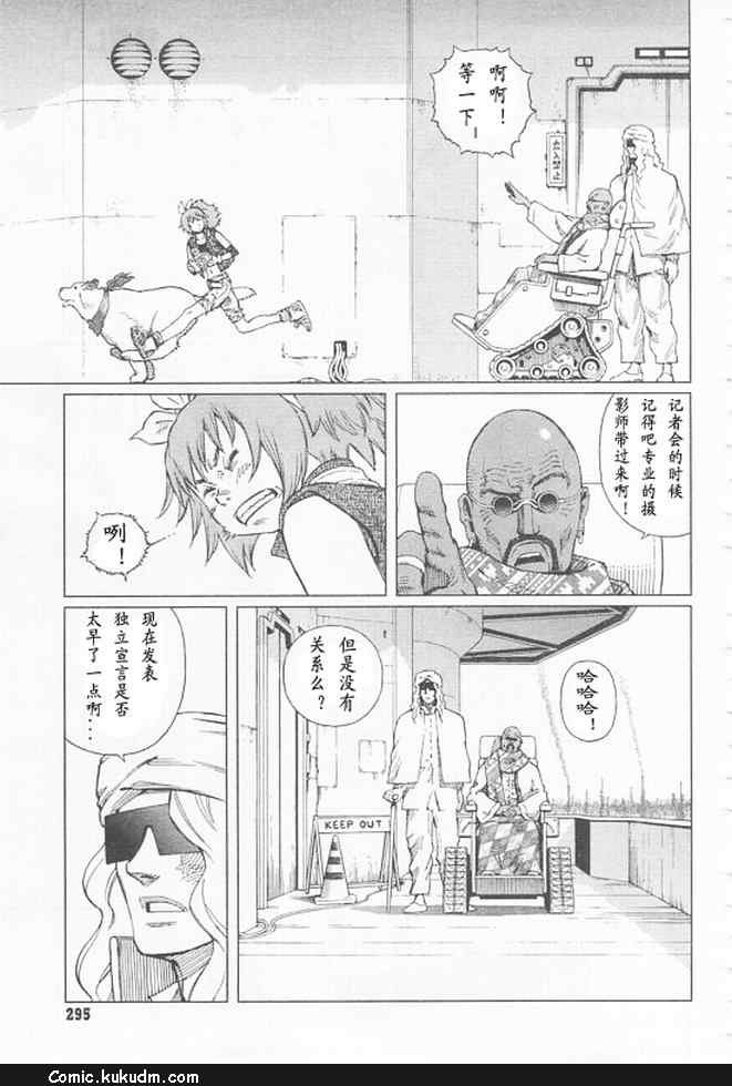 第91-92话