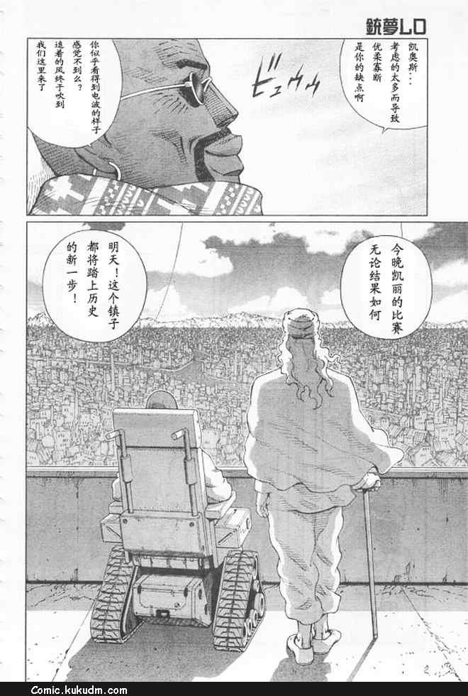 第91-92话