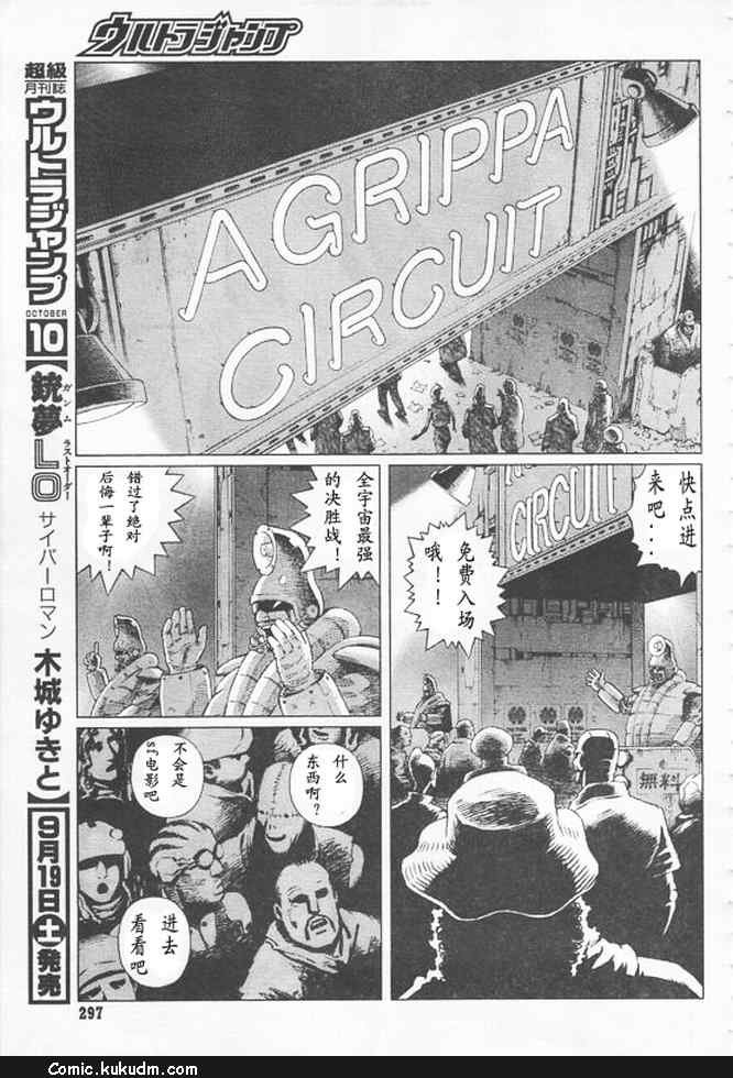 第91-92话