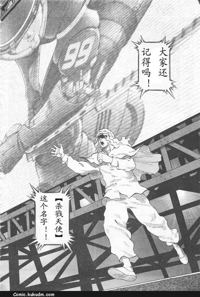 第91-92话