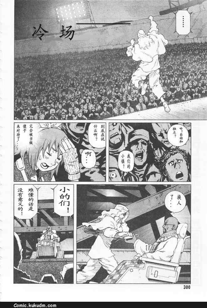 第91-92话