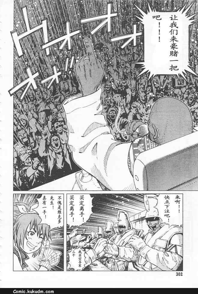第91-92话