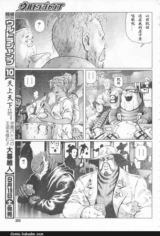 第91-92话