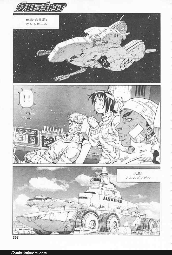 第91-92话
