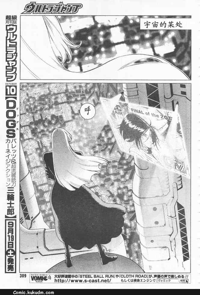 第91-92话