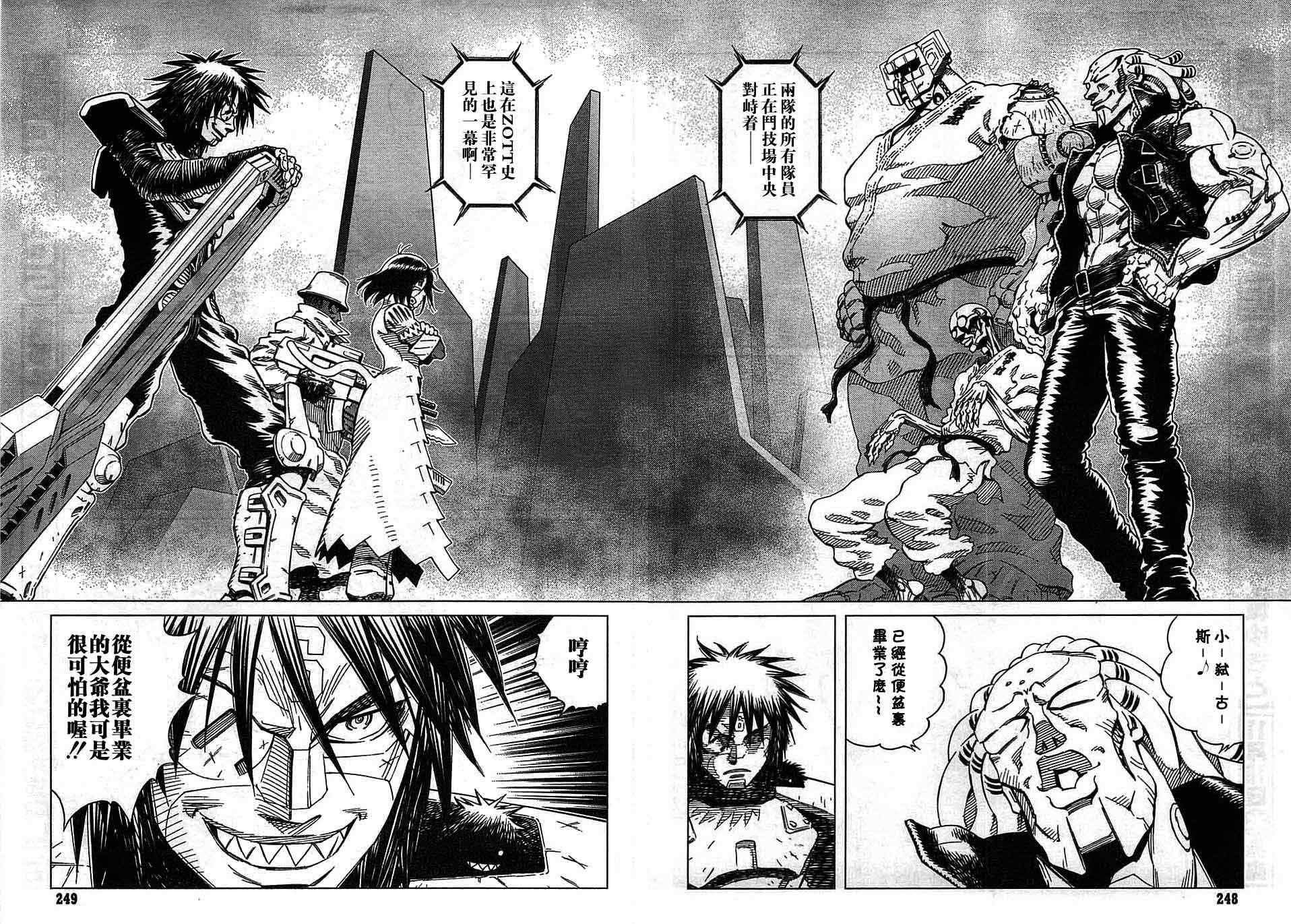 第93话
