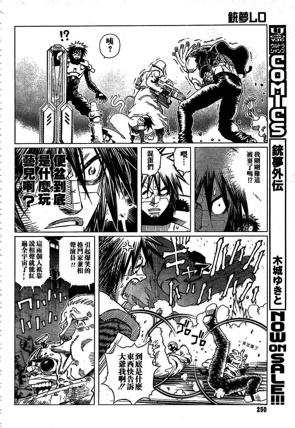 第93话