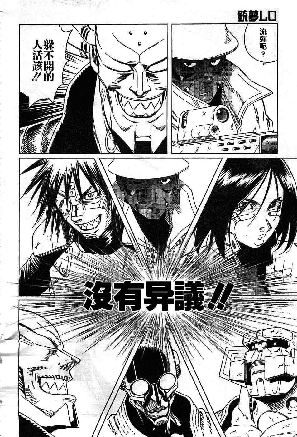 第93话