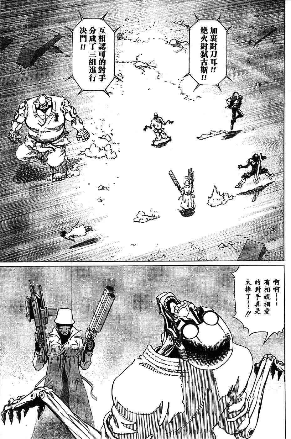 第93话