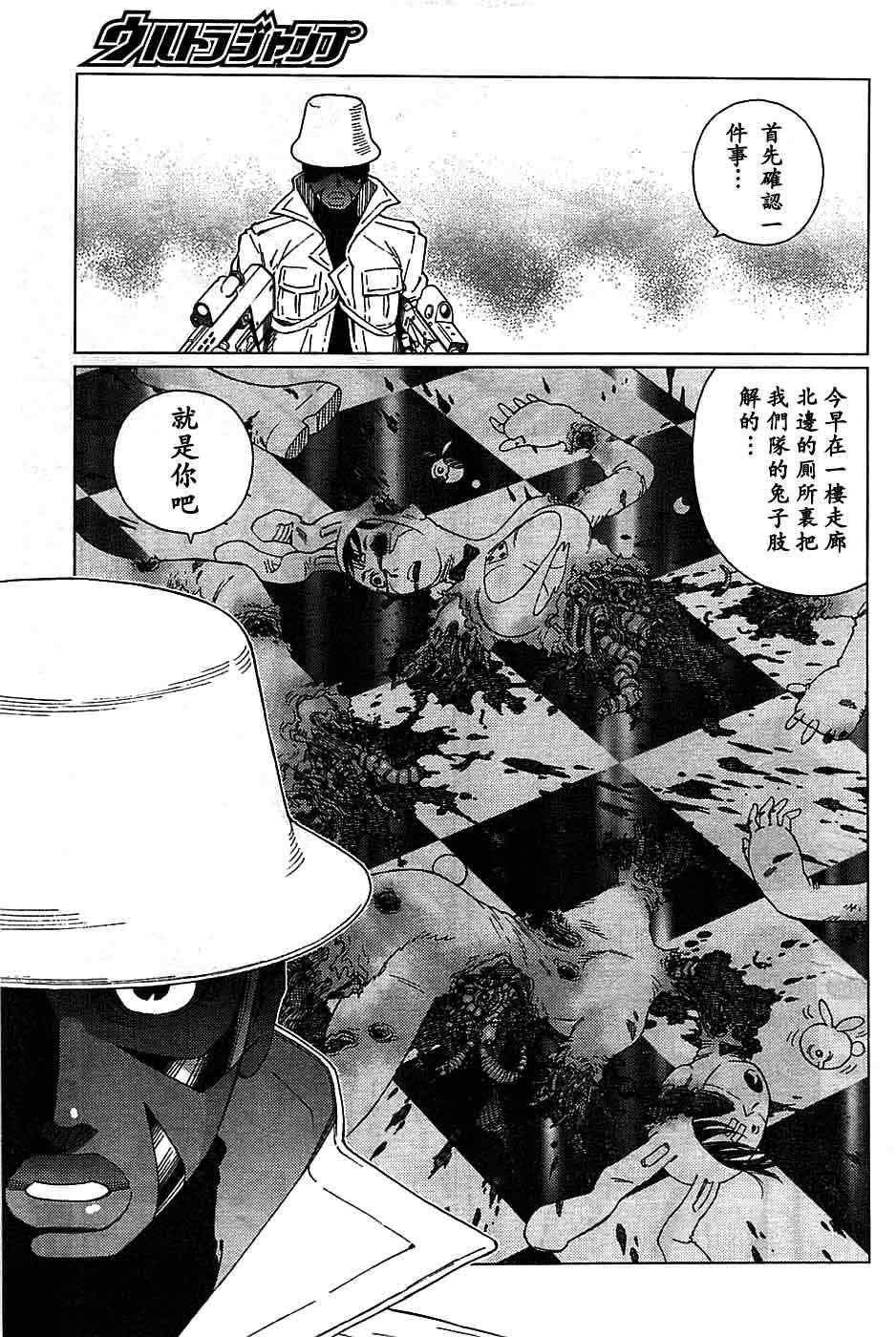 第93话