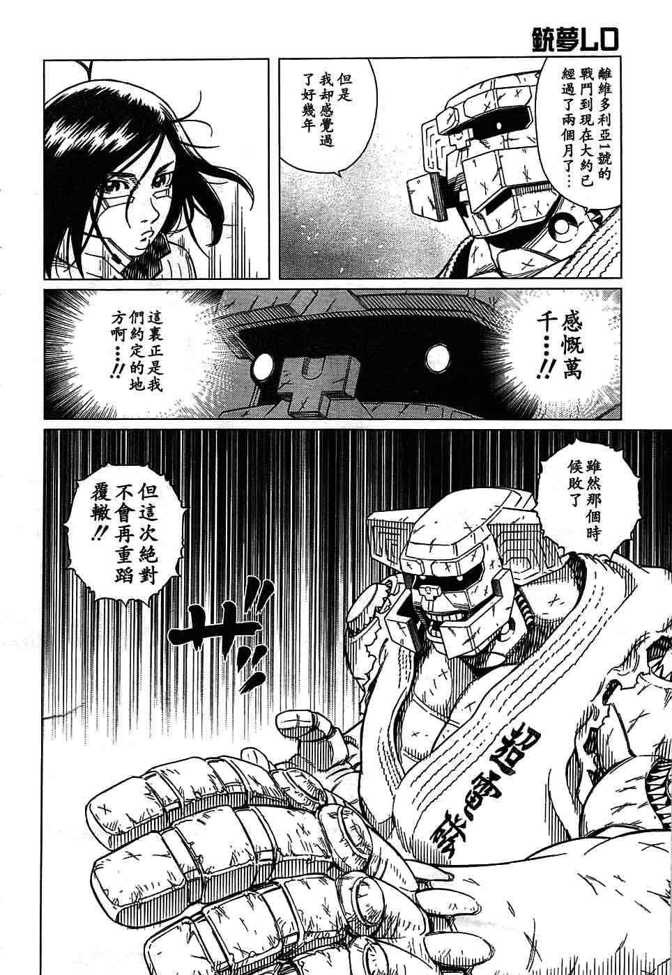 第93话