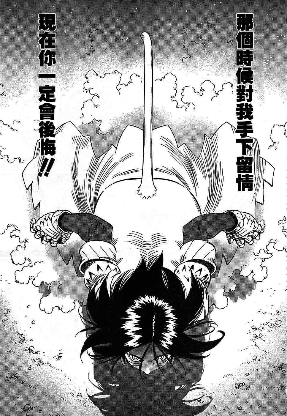 第93话
