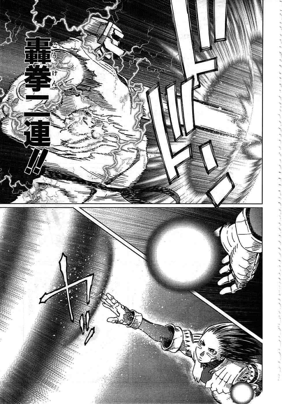 第93话