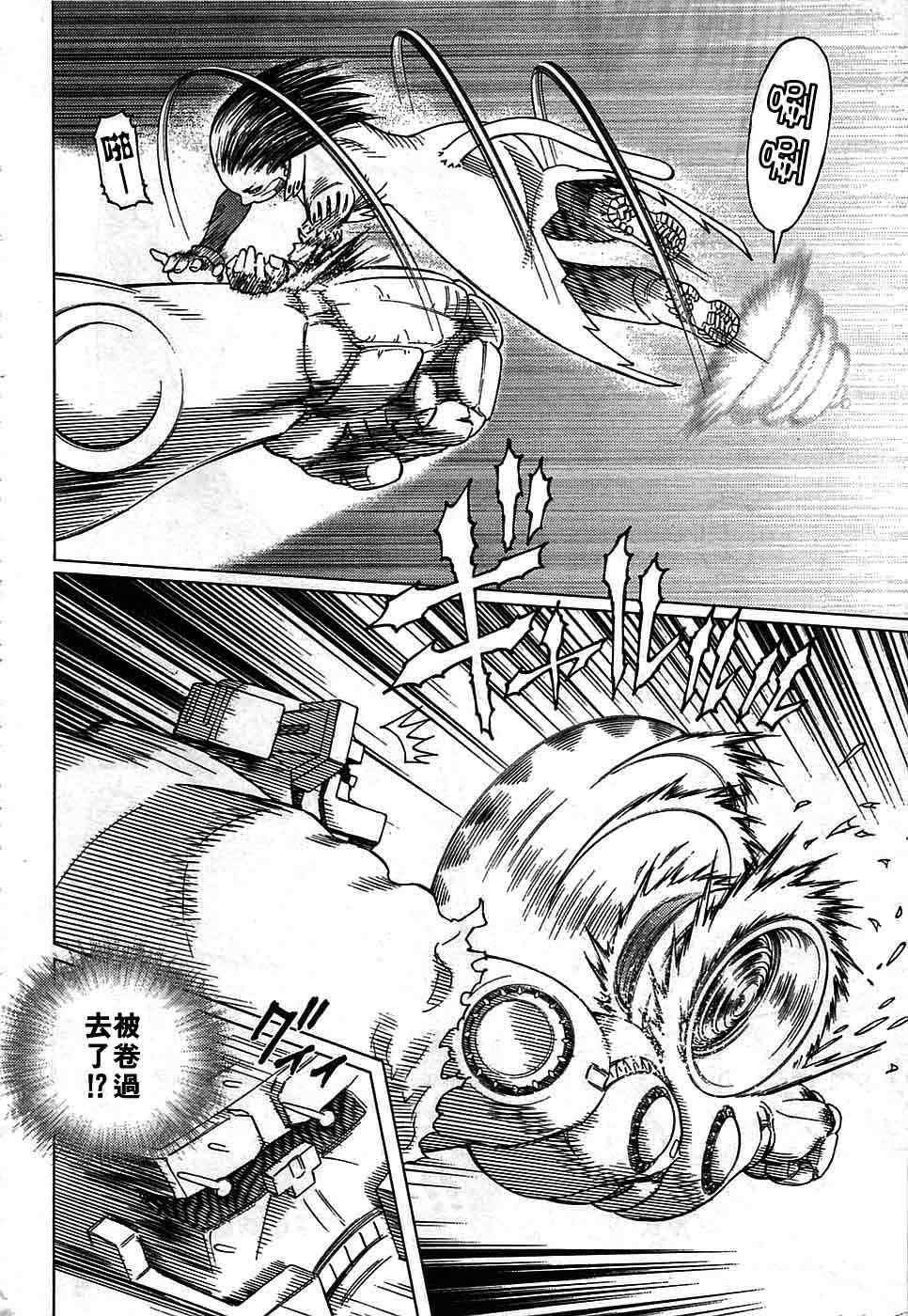 第93话