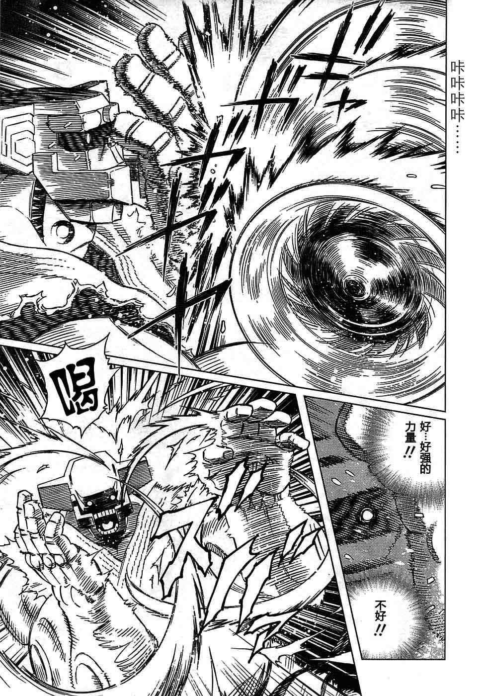 第93话