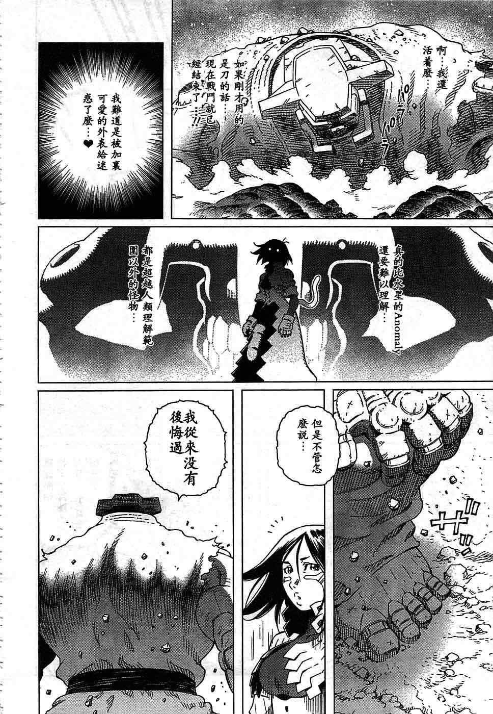 第93话