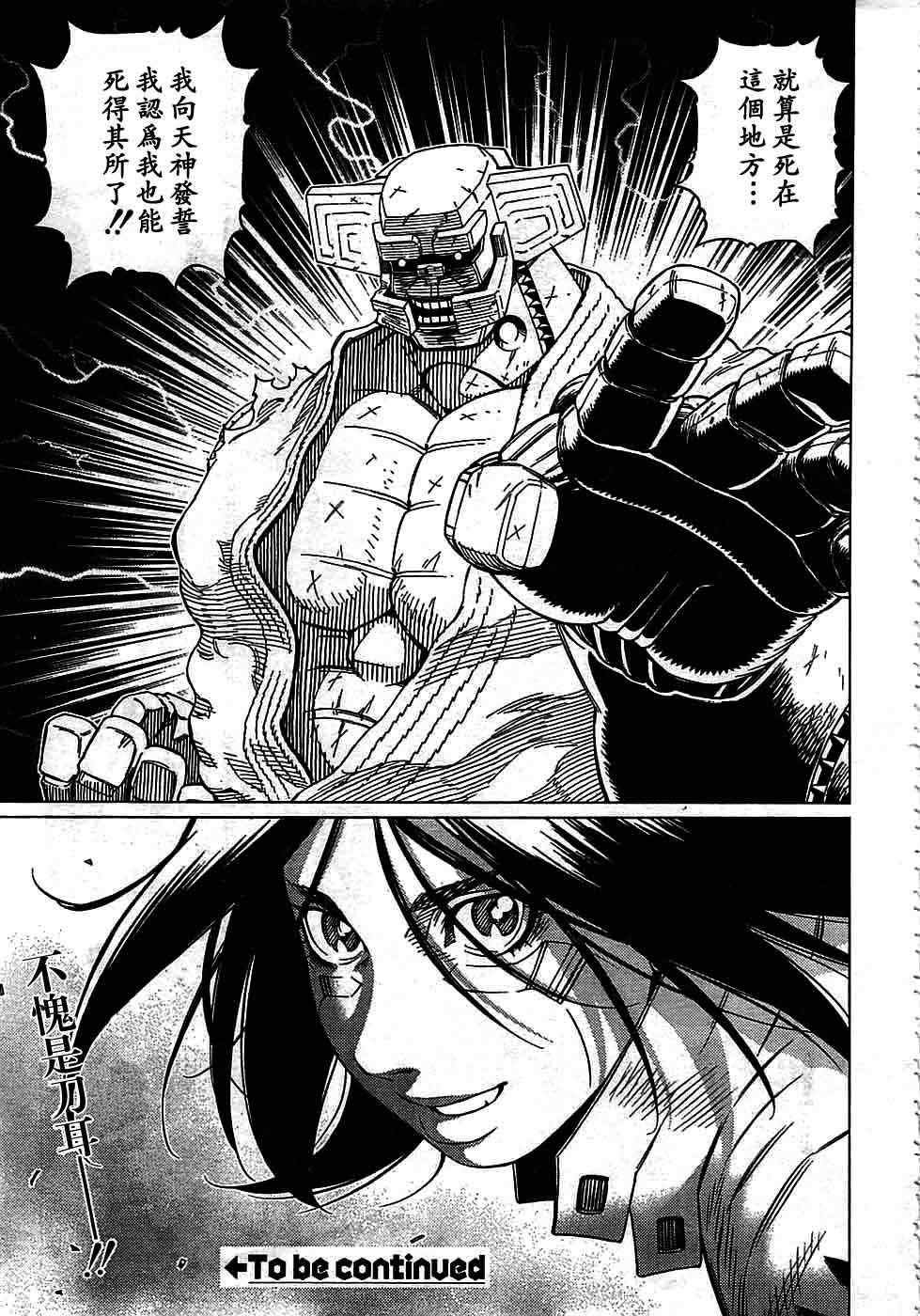 第93话