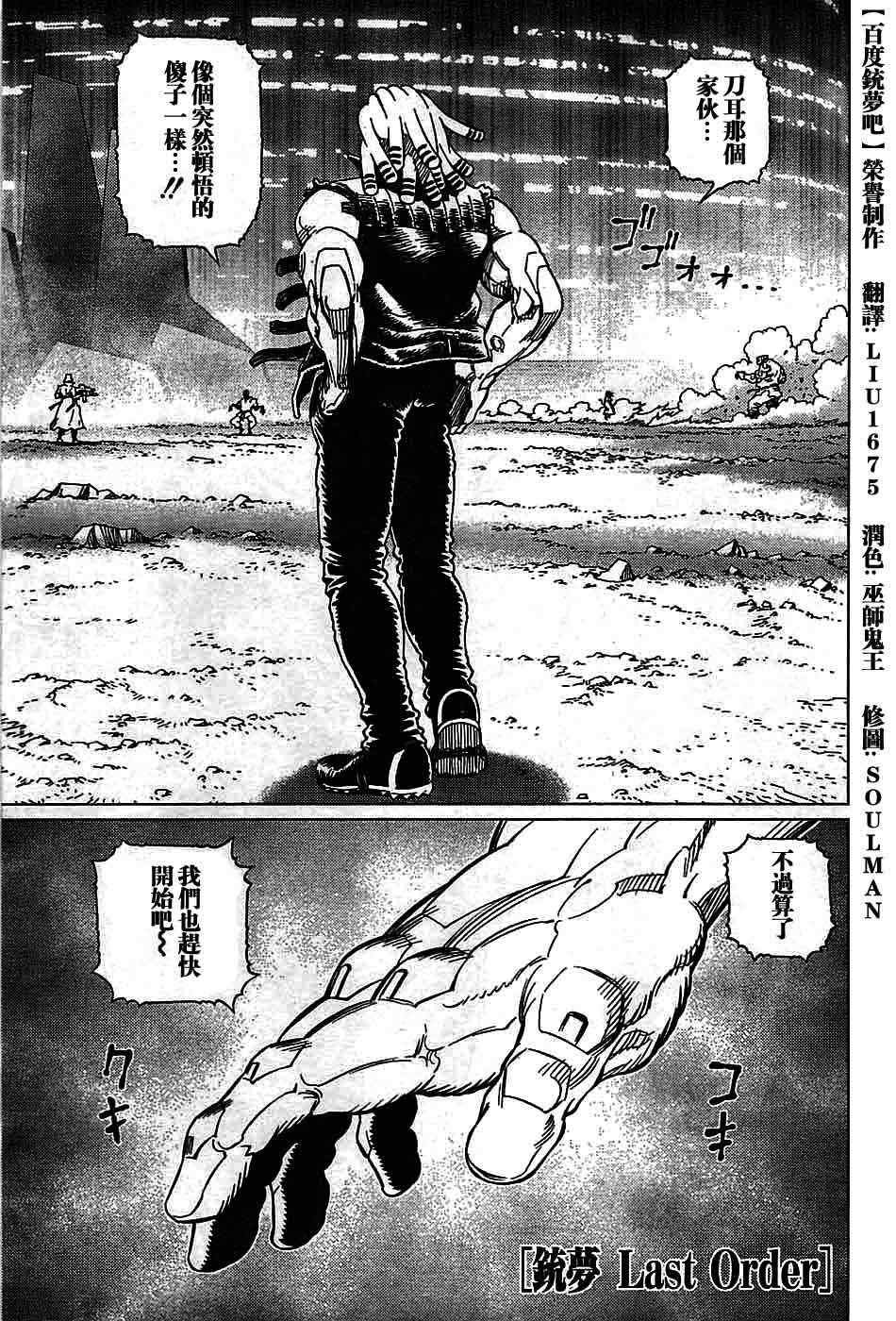 第94话
